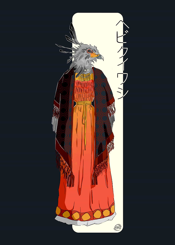 Secretary Bird
