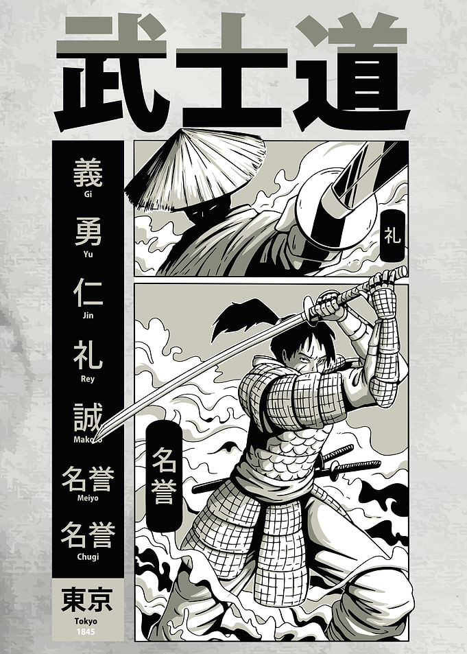 Japanese Samurai Comic 1