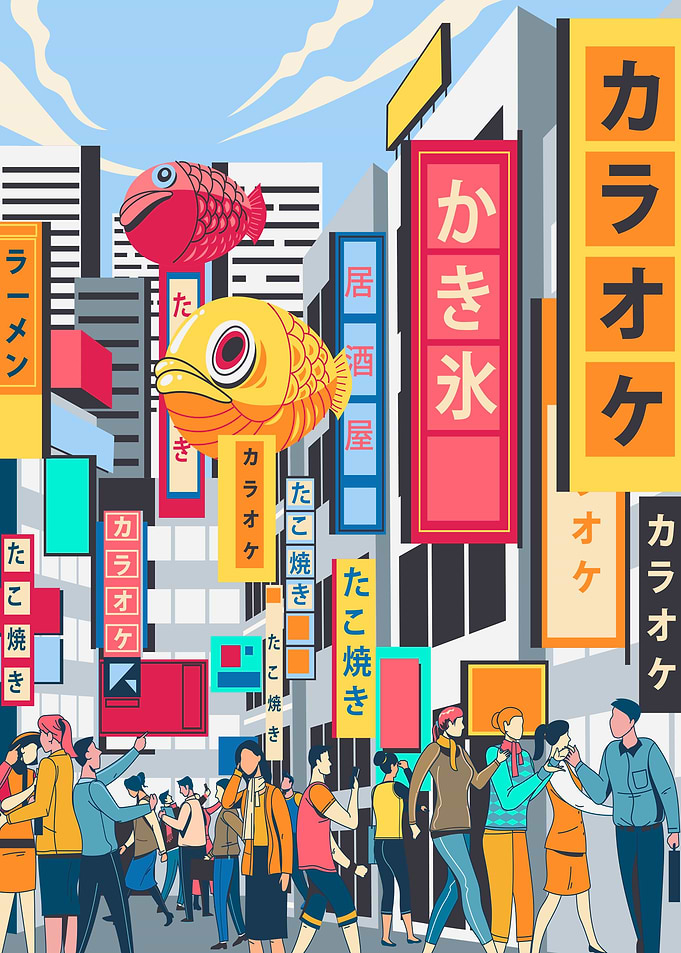Japanese City Street