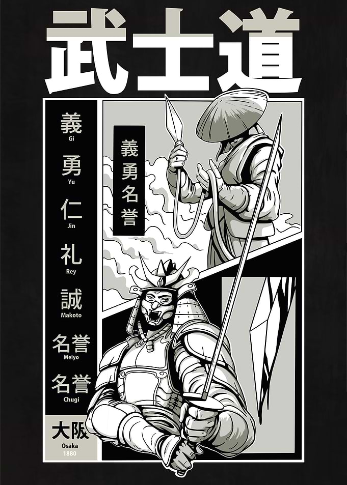 Samurai Duel