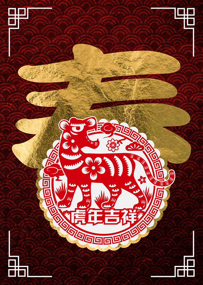 Chinese New Year 2022