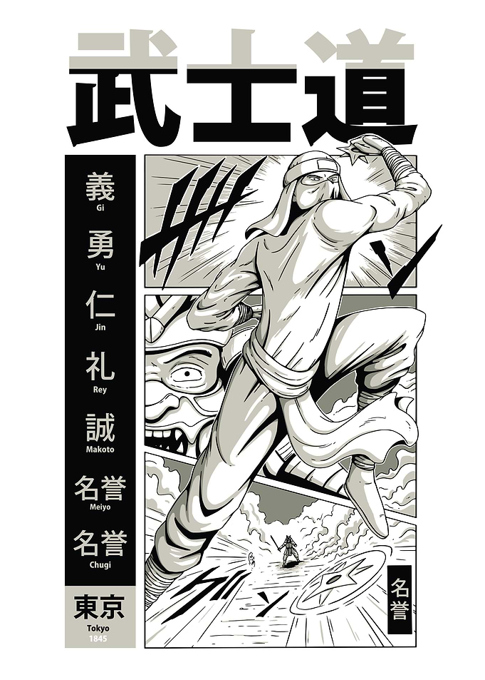 Japanese Bushido Jump