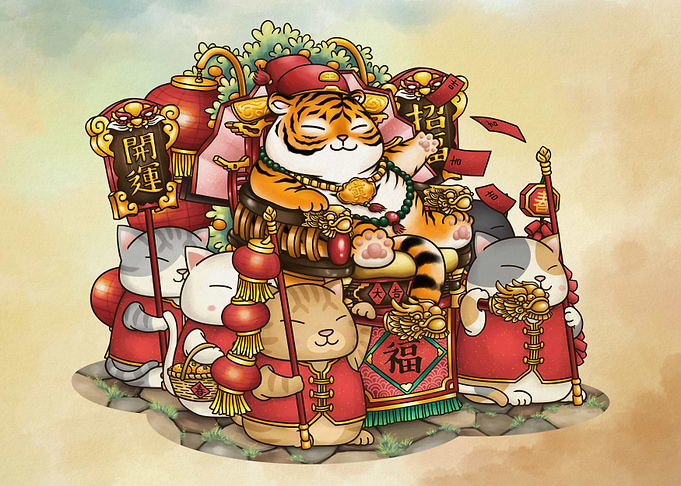 Year of the Tiger with Cat