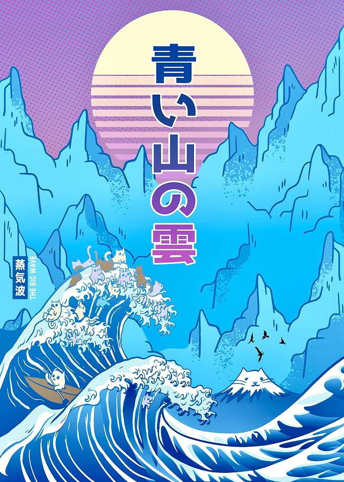 Great wave of kittens Fuji