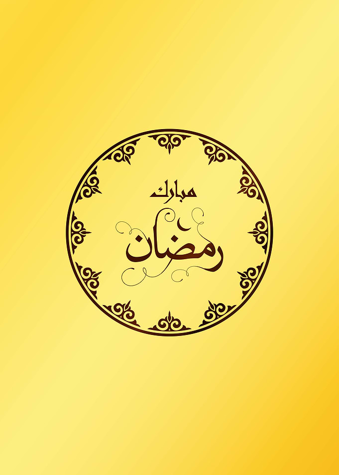 islamic calligraphy