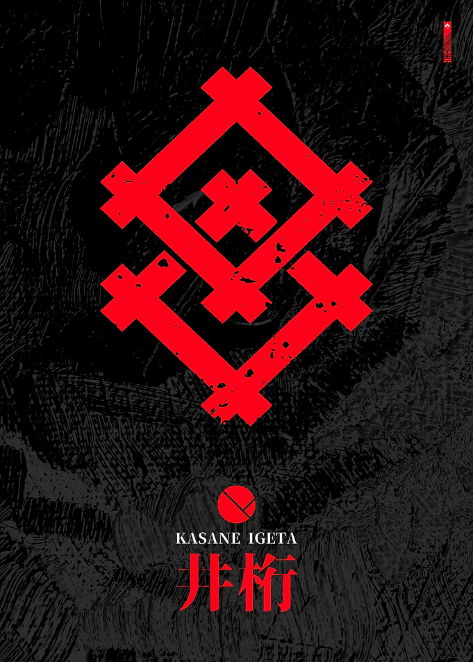 Kasane Igeta