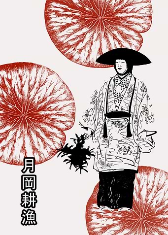 Actor and water lilies