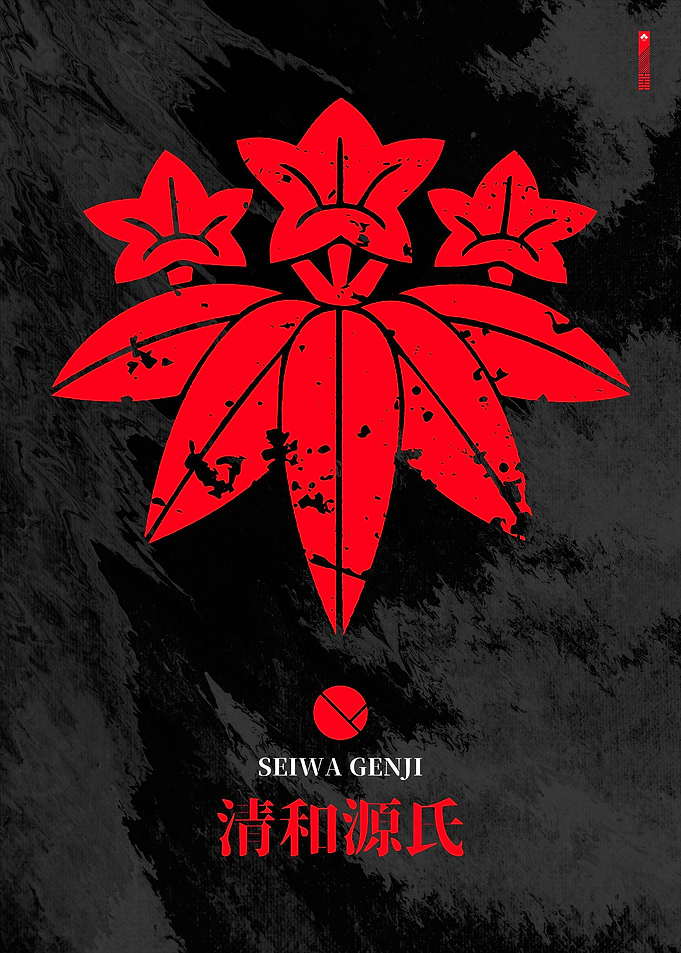 Seiwa Genji