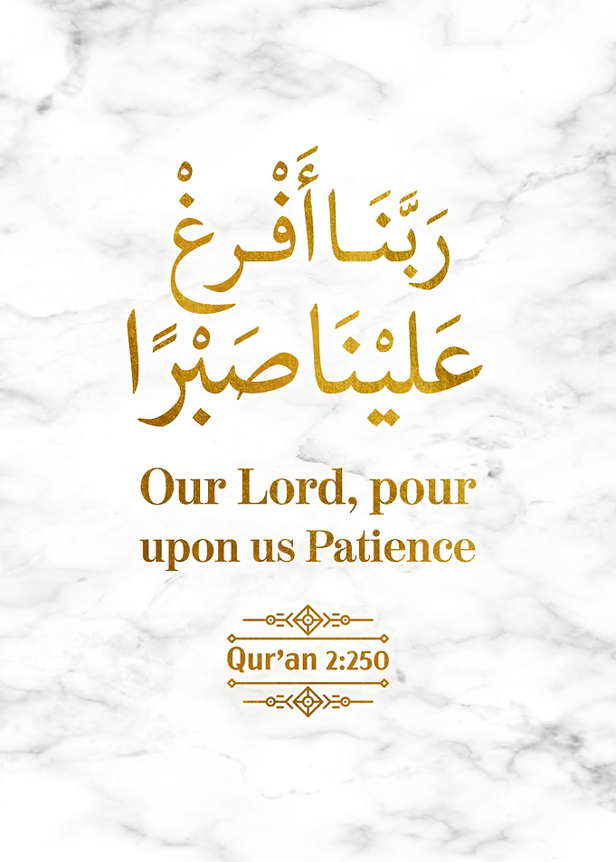 Surat Al Baqarah Verse 250