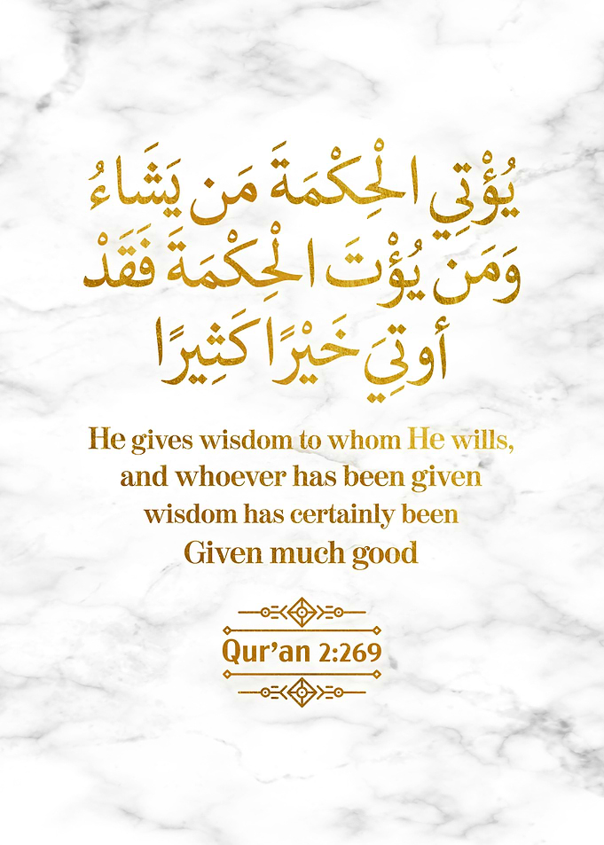 Surat Al Baqarah Verse 269