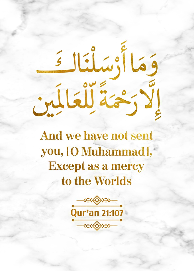 Surat Al Anbiyaa Verse 107