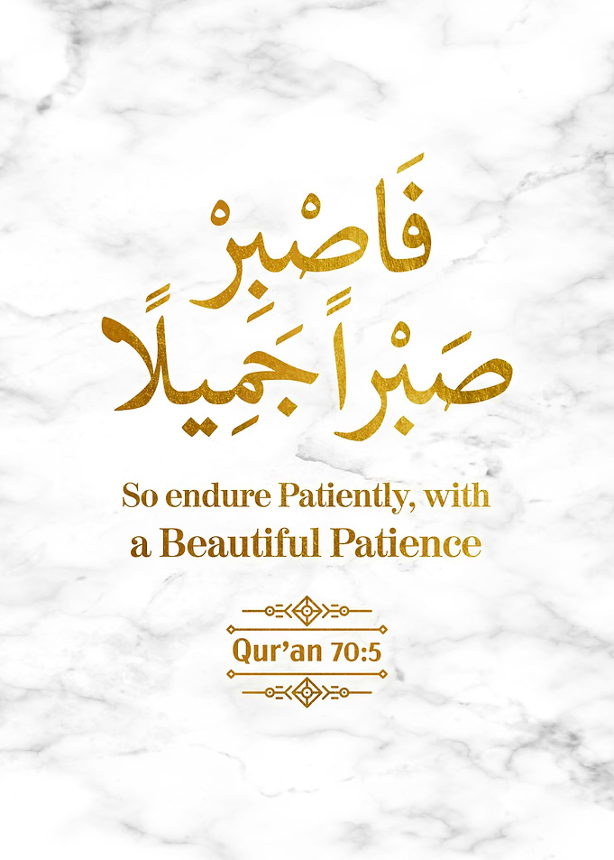 Surat Al Maarij Verse 5
