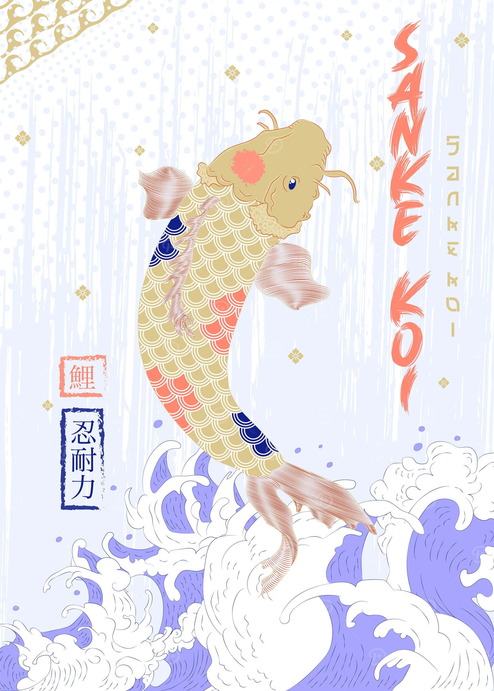 Sanke Koi