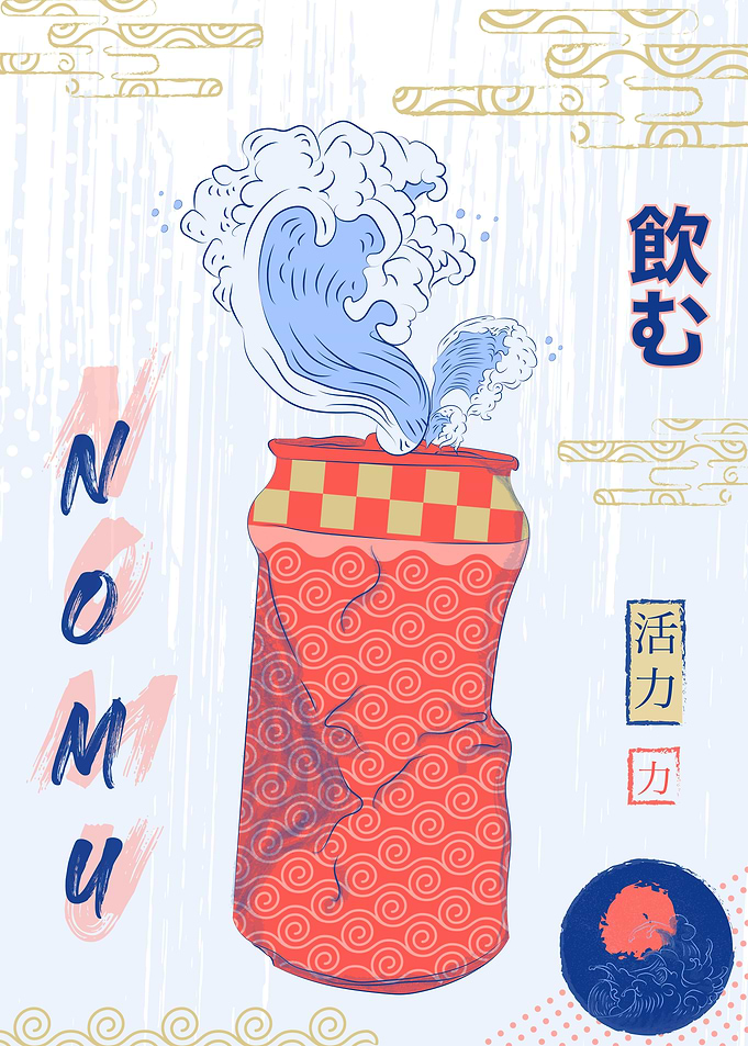 Nomu Can