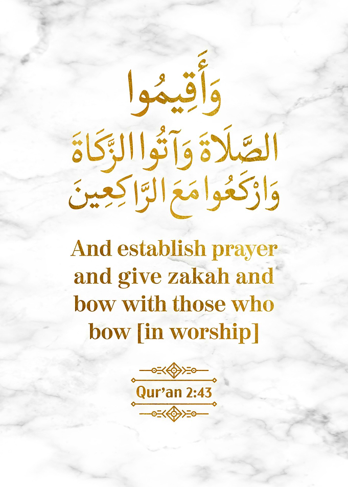 Surat Al Baqarah Verse 43