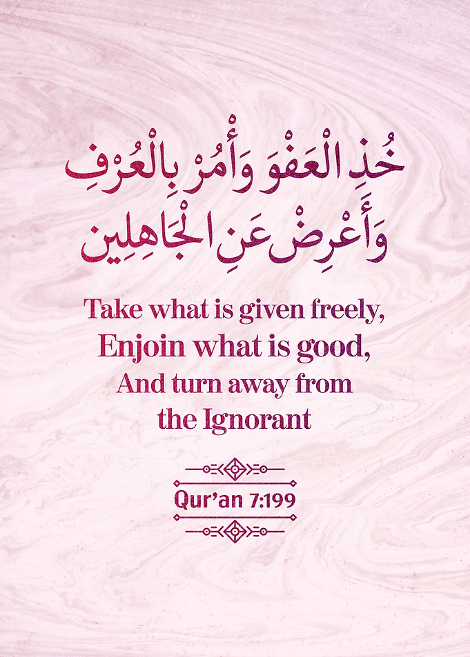 Surat Al Araf Verse 199