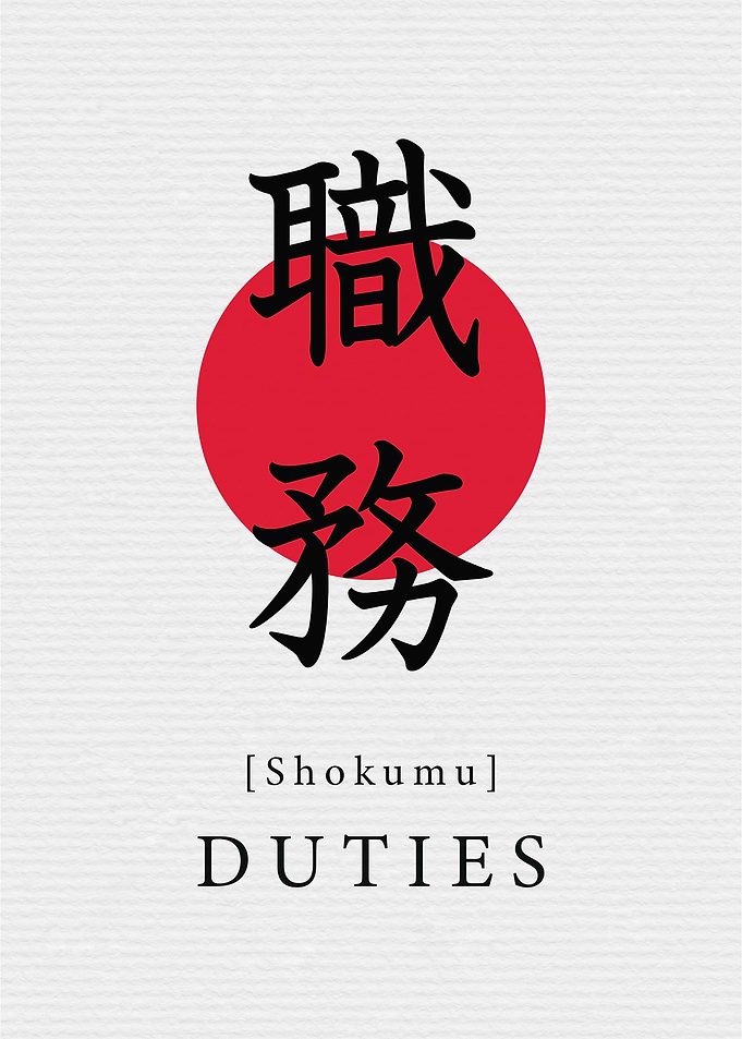 Duties Japan Art Inspired
