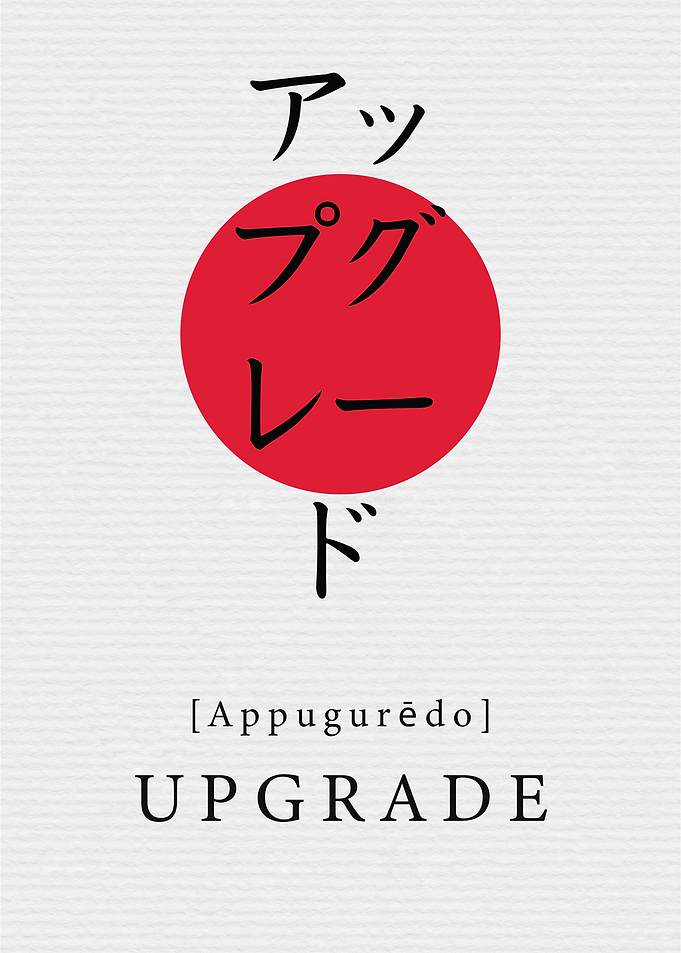 Upgrade Japan Art