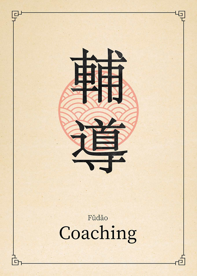 Coaching Chinese Art