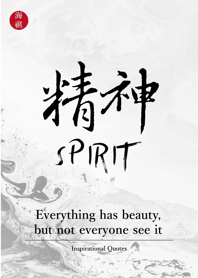 Spirit