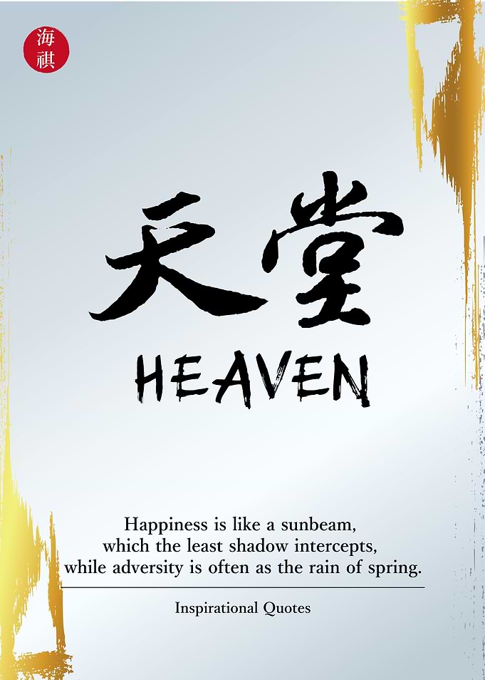 Heaven