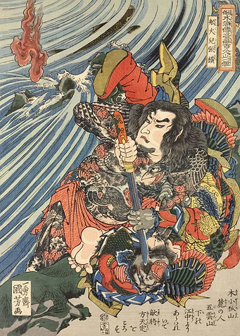 Samurai Killing Enemy