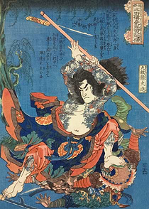 Samurai Defeats Enemy