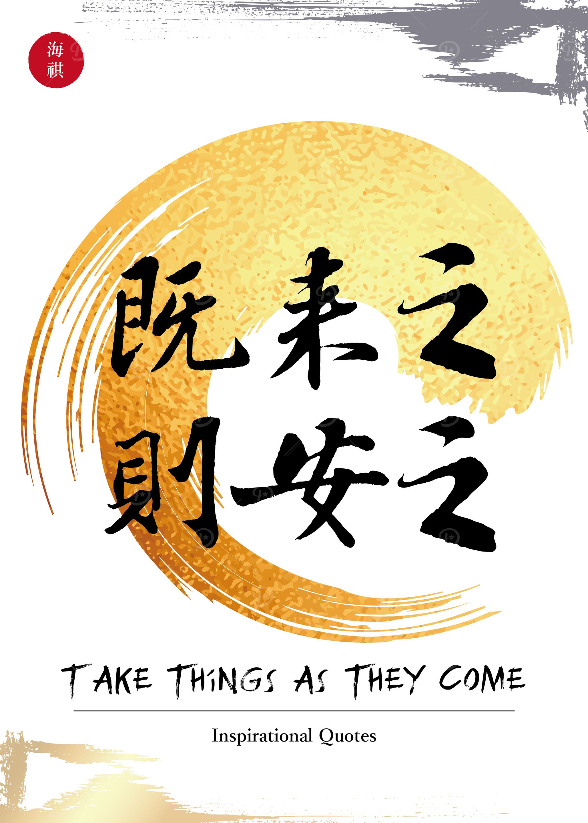 Inspiration Life Quotes