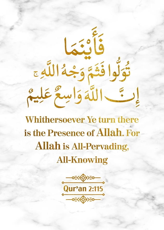 Surat Al Baqarah Verse 115