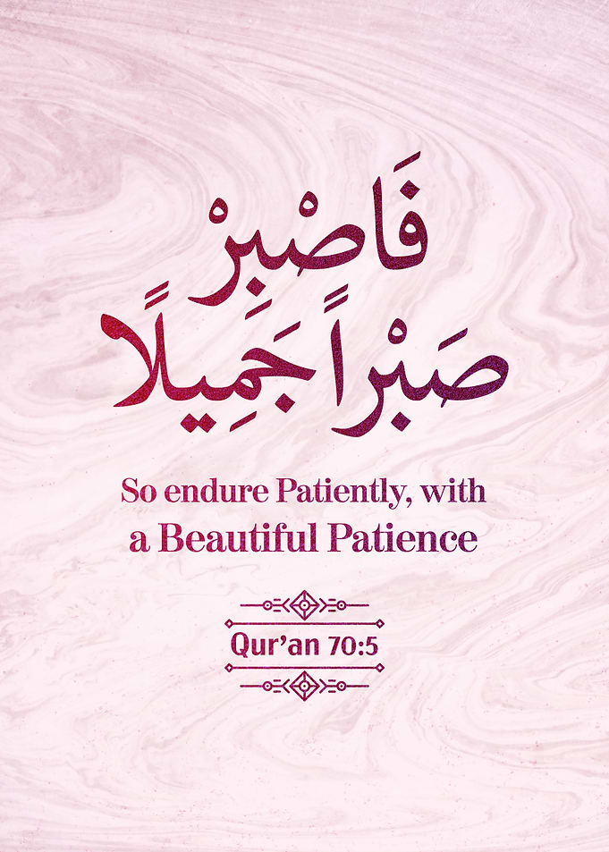 Surat Al Maarij Verse 5