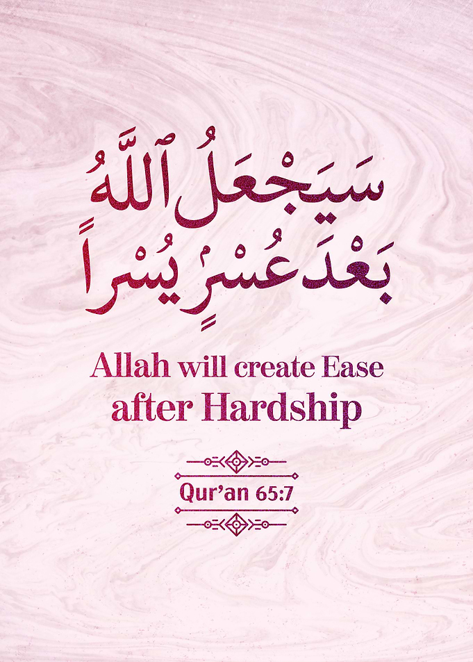 Surat At Talaq Verse 7