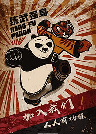 Mighty Paw!
