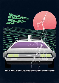 Hill Valley USA