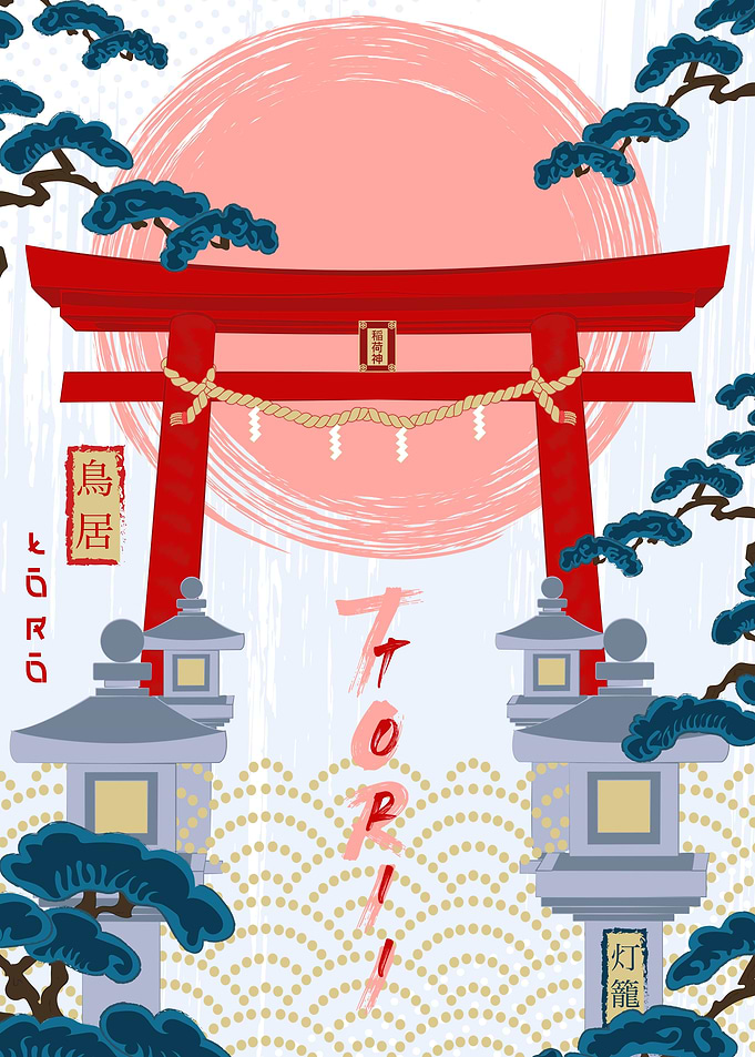 Torii