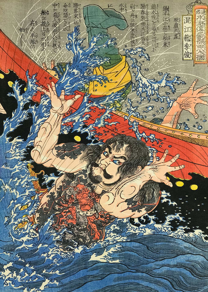Samurai Turning Boat Over