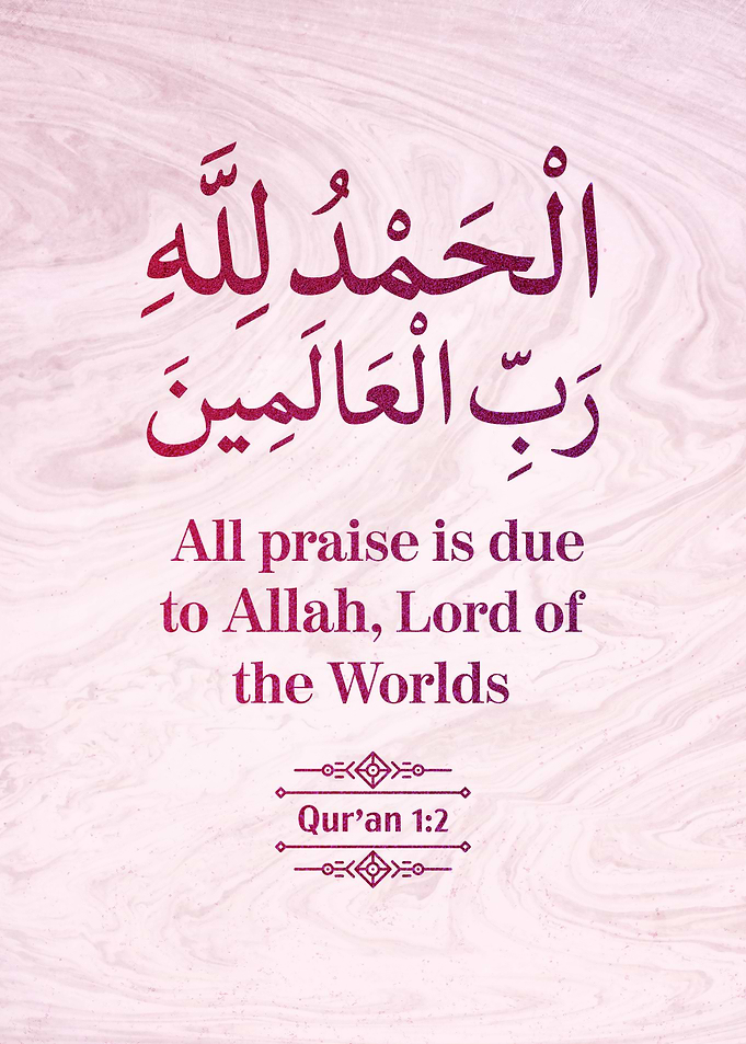Surat Al Fatihah Verse 2