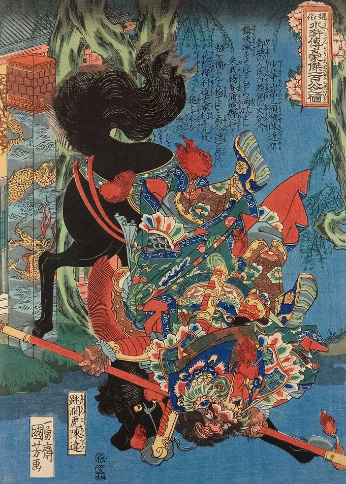 Warrior Falling From Horse