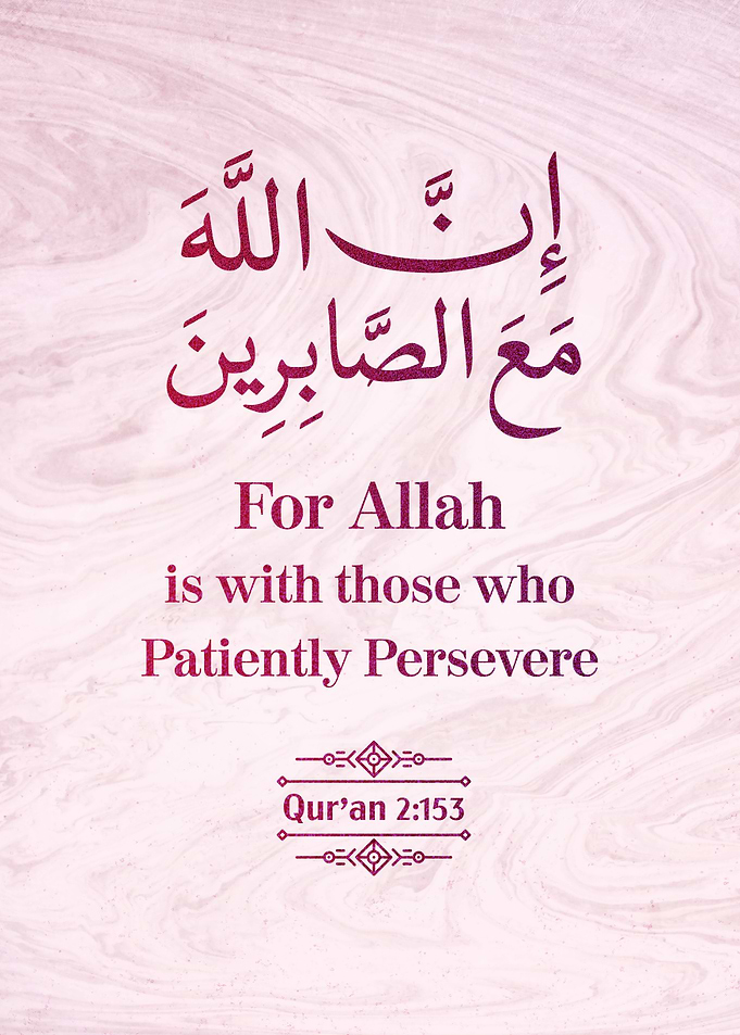 Surat Al Baqarah Verse 153