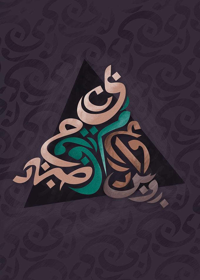 Riqaa Triangle