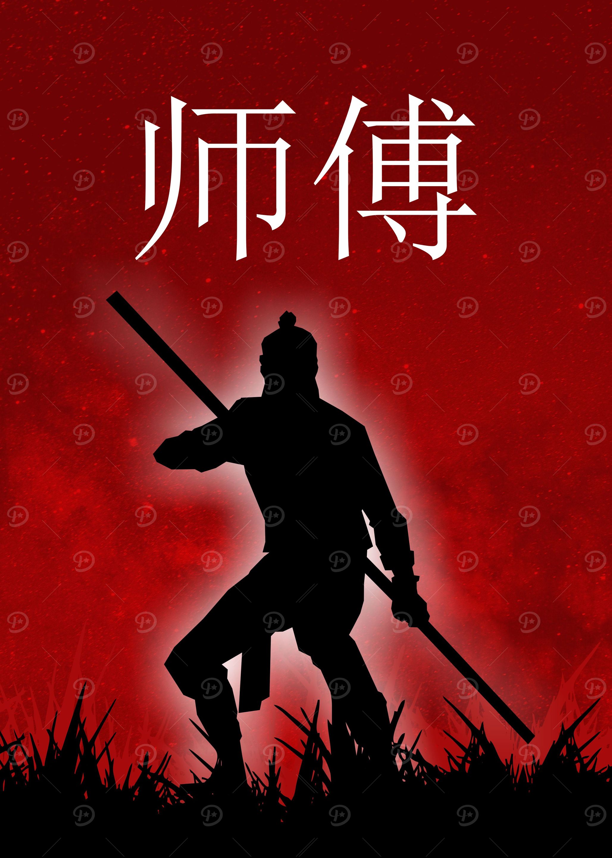 Sifu 2