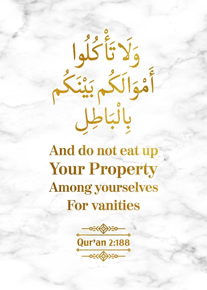 Surat Al Baqarah Verse 188