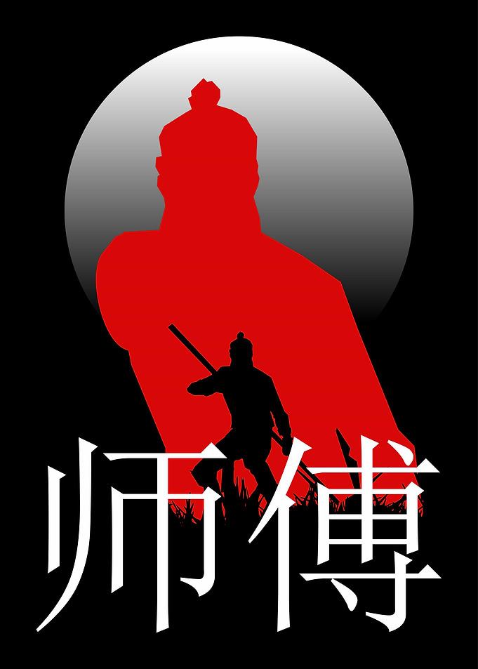 Sifu 1