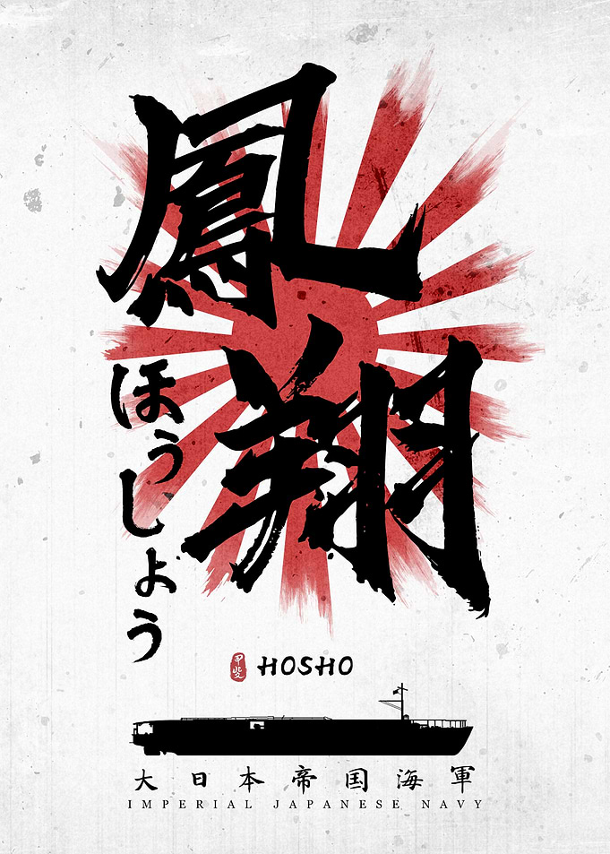 IJN Hosho Carrier
