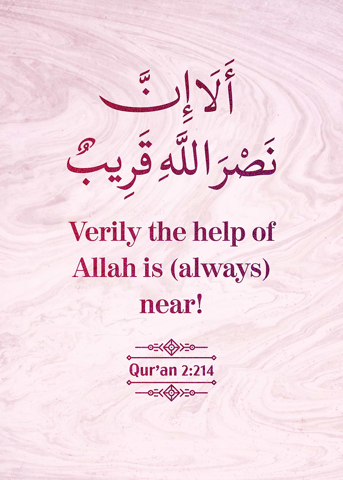Surat Al Baqarah Verse 214
