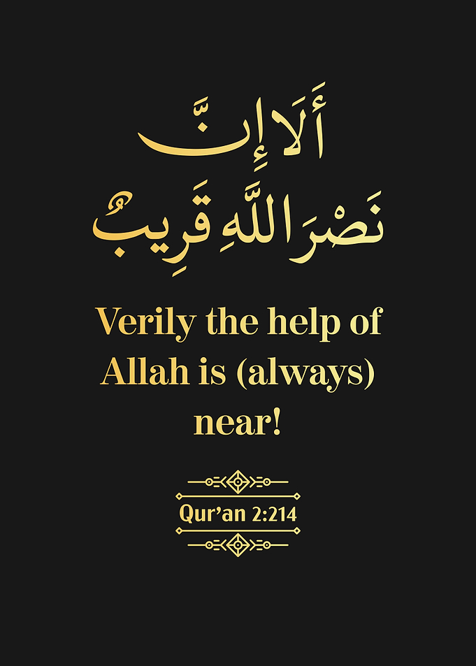 Surat Al Baqarah Verse 214