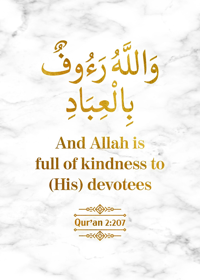 Surat Al Baqarah Verse 207