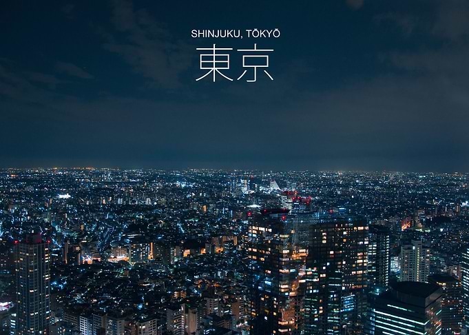 Shinjuku Tokyo