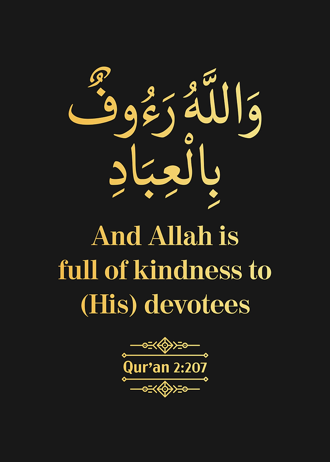 Surat Al Baqarah Verse 207