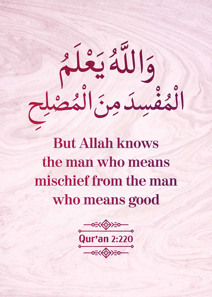 Surat Al Baqarah Verse 220