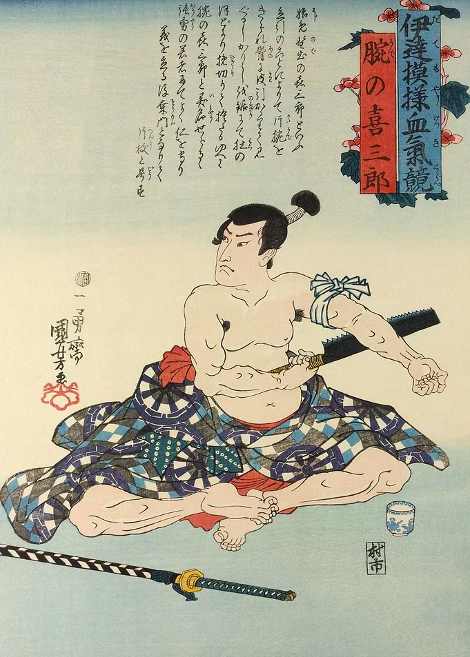 Samurai Cutting Off Hand